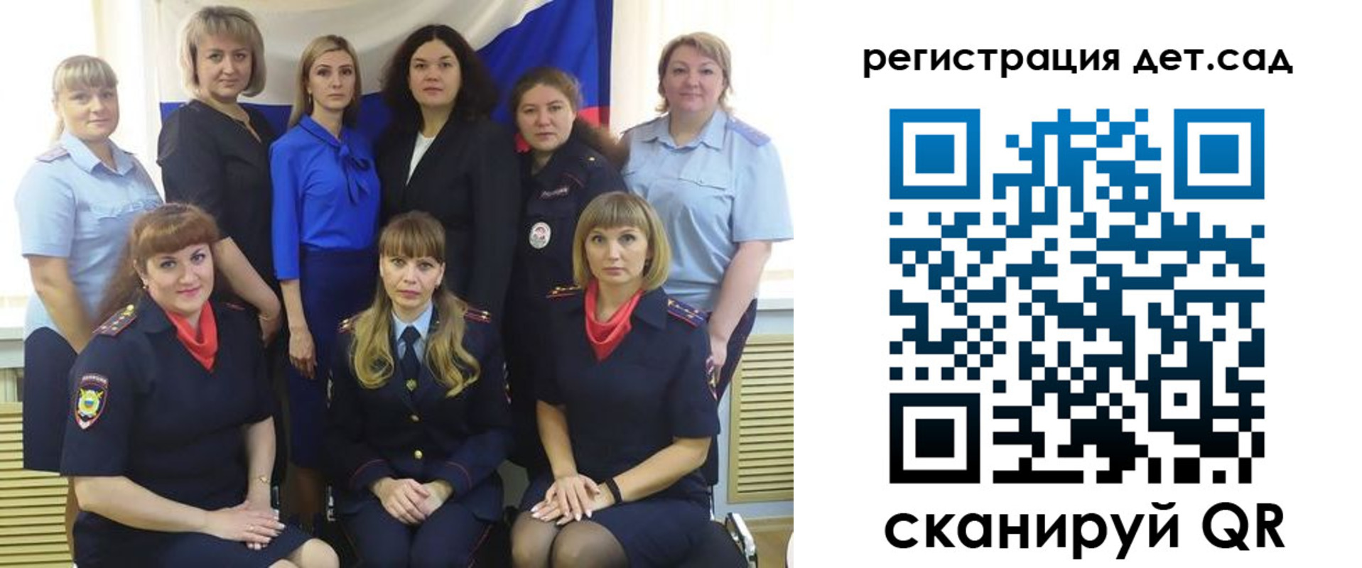 где прописаться в Опочке