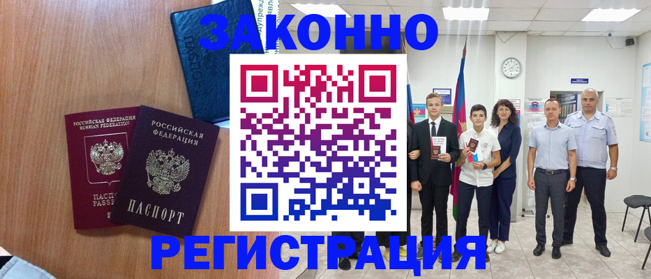 форма 3 в Опочке