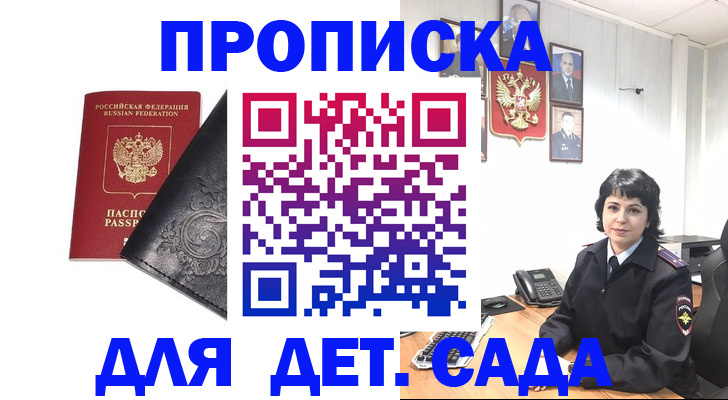 форма 3 в Опочке