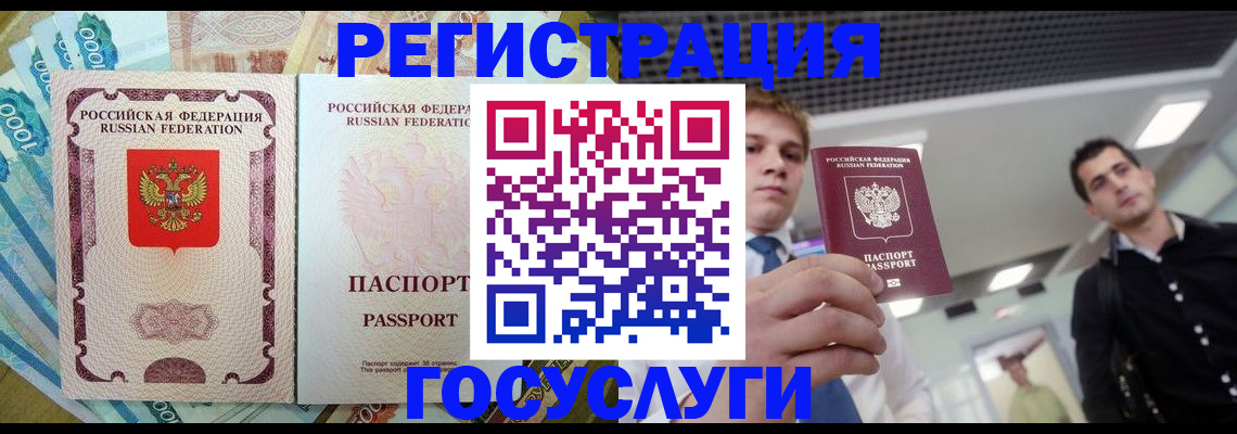 регистрация для школы в Опочке
